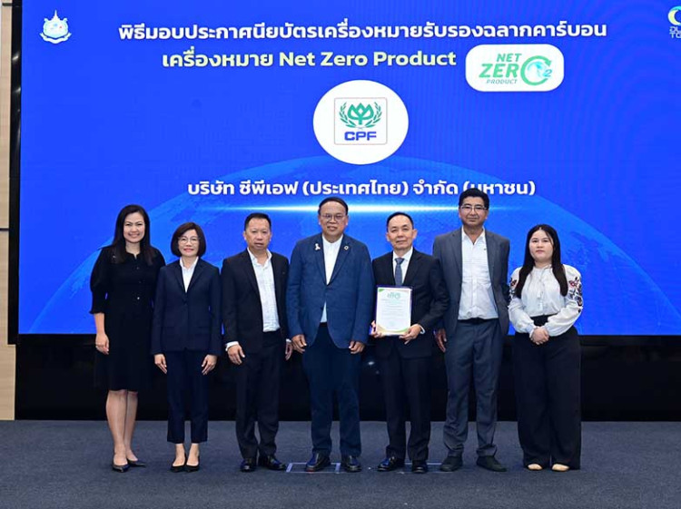 CPF มุ่งมั่นผลิตอาหารดีต่อสุขภาพและโลก  ส่ง"ไข่ไก่เบญจาโอเมก้า 3" ได้ฉลาก Net Zero รายแรกของโลก