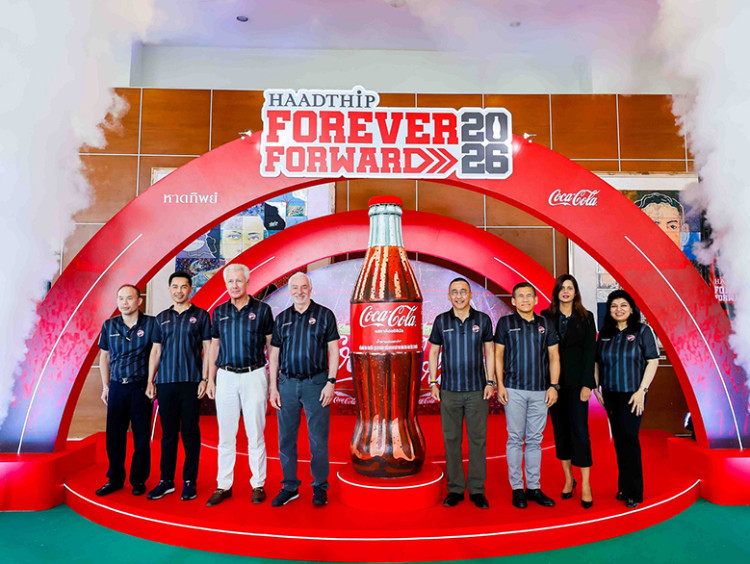 หาดทิพย์ จัด HaadThip Conference 2026 ชู “Forever Forward”  เดินหน้าสู่การเติบโตยั่งยืน
