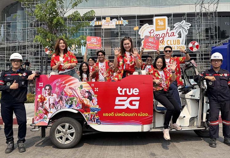 ทรู คอร์ปอเรชั่น เตรียมพร้อมสัญญาณ 5G และไฟเบอร์เน็ตบ้าน รองรับท่องเที่ยวสงกรานต์ยุคน้ำมันแพง