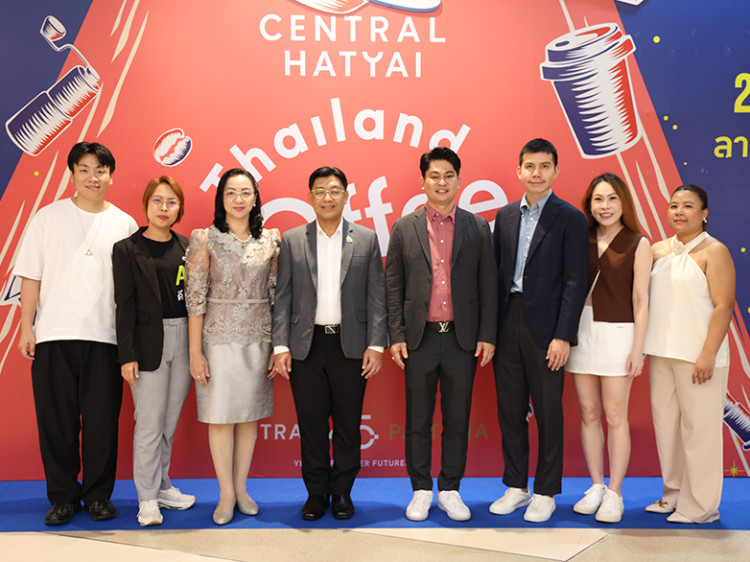 เซ็นทรัล หาดใหญ่ จัดงานเทศกาลกาแฟที่ใหญ่ที่สุดในภาคใต้ “Thailand Coffee Hub 2025” เริ่มแล้ววันนี้ ถึง 31 ส.ค.นี้