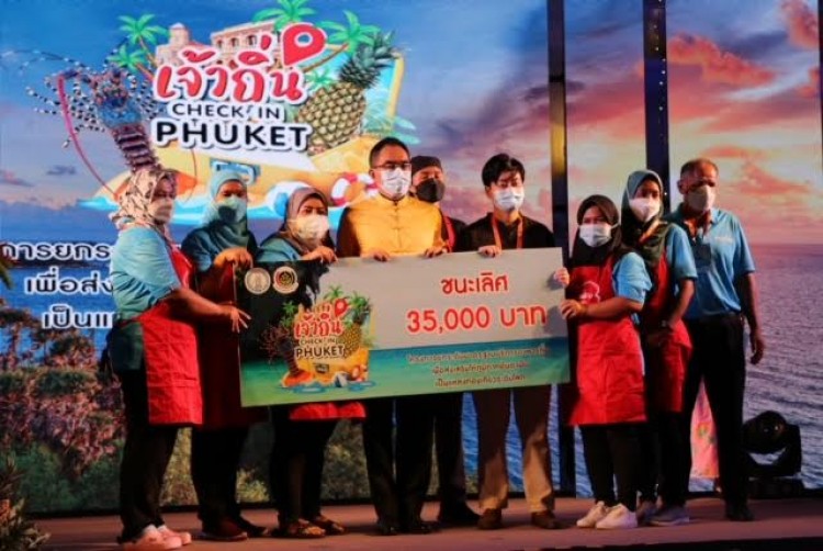 “มังกรซ่อนแอบ”ชนะเลิศเมนูอาหารเด็ด “เจ้าถิ่นพาเช็คอิน”ที่ภูเก็ต