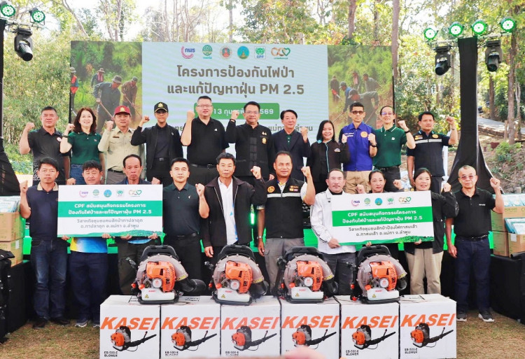 ลำพูน มุ่งแก้ปัญหาที่ต้นเหตุ สานพลังรัฐ-ชุมชน-เอกชน ป้องกันไฟป่า ลดฝุ่น PM 2.5 อย่างยั่งยืน