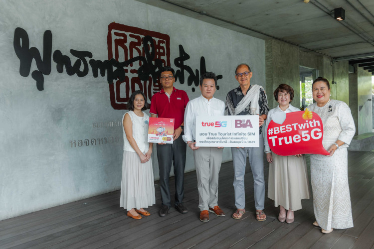 ทรู คอร์ปอเรชั่น สนับสนุนการสื่อสารแก่คณะพระภิกษุนานาชาติ ในโครงการแลกเปลี่ยนบาลี–สันสกฤต ครั้งที่ 4