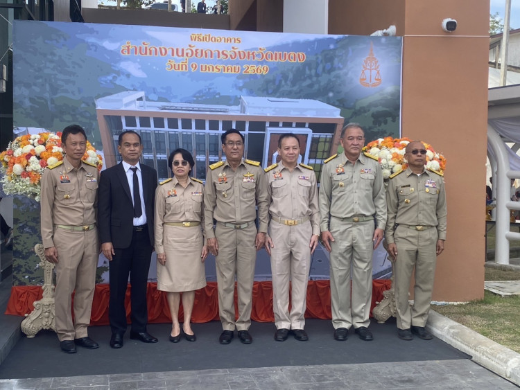 เปิดอาคาร สนง.อัยการจังหวัดเบตงแห่งใหม่ บริการทั่วถึง ใช้งบ 128 ล.