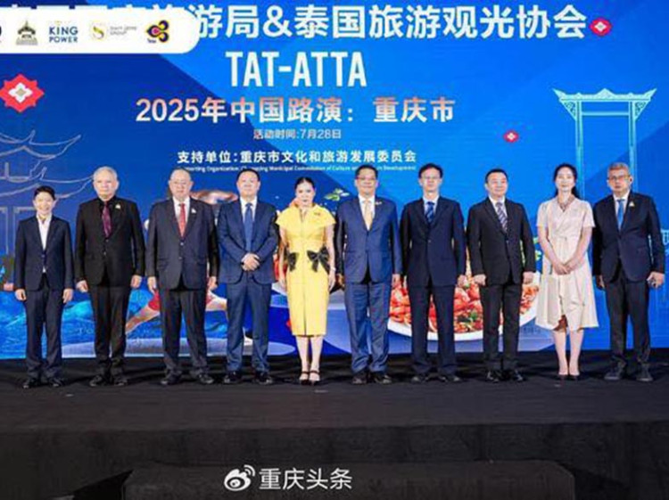 ททท.จับสื่อ ATTA นำผู้ประกอบการรุกจัดโรดโชว์ 3 เมืองใหญ่ของจีน