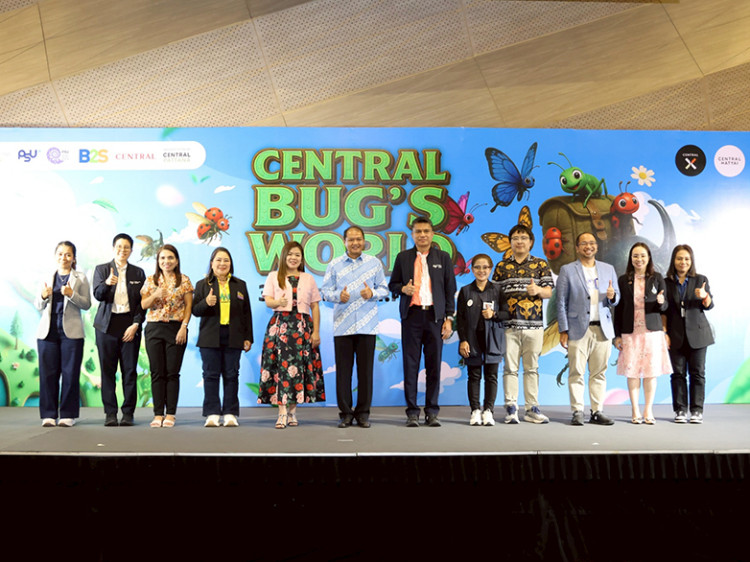 เซ็นทรัลหาดใหญ่ จัดกิจกรรม “Central Bug’s World 2025”-“งานเปิดโลกธรณีคาบสมุทรไทย” 30 ก.ค. - 4 ส.ค. 68 นี้