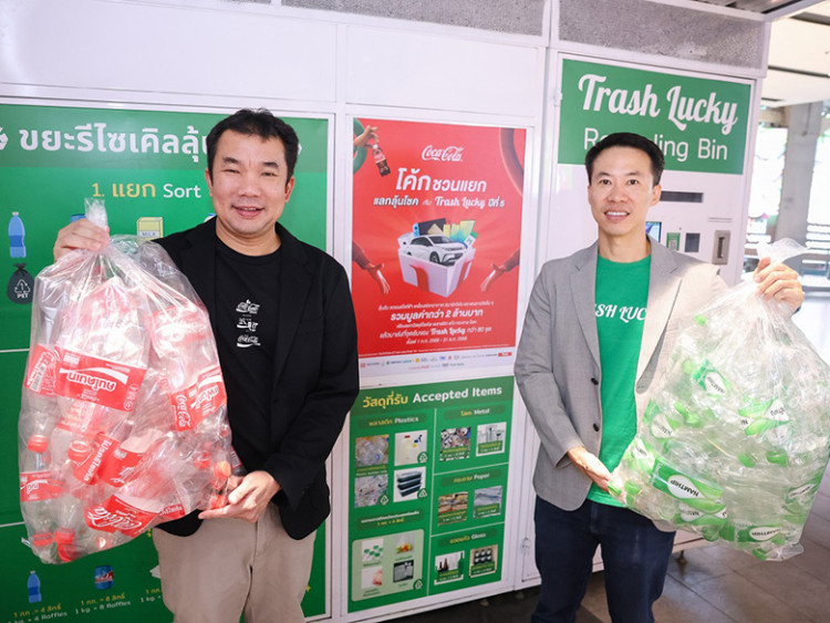 “โคคา-โคล่า” จับมือ 14 พันธมิตร ชวนรีไซเคิล ในโครงการ “โค้ก” ชวนแยก แลกลุ้นโชค กับ Trash Lucky ปีที่ 5