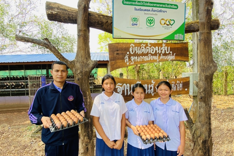 รร.ตชด.ค็อกนิสไทยฯ กับ “ไข่ไก่” มื้อกลางวันที่เด็กสร้างเอง