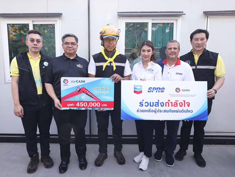SPRC ร่วมกับ เชฟรอน มอบบัตรเติมน้ำมันคาลเท็กซ์  ให้ กทม.ช่วยเหลือผู้ประสบภัยแผ่นดินไหว