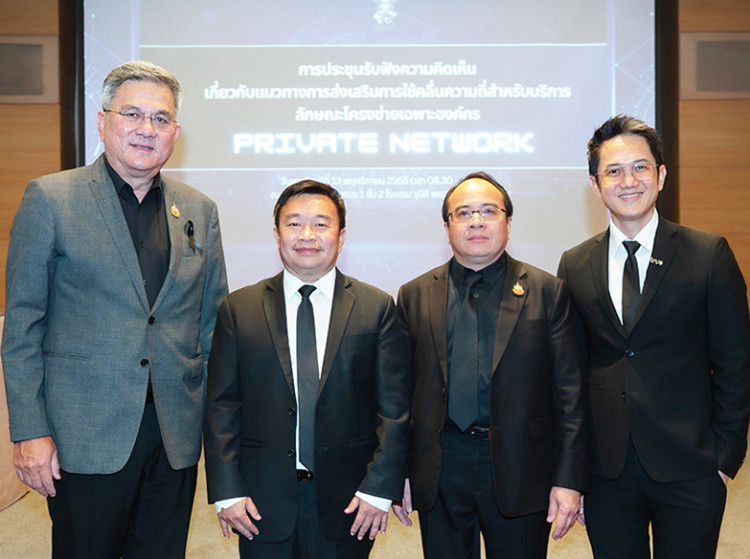 ทรู ชู 5G Private Network ผสาน AI ยกระดับ มาตรฐานใหม่องค์กรไทยในยุคดิจิทัล